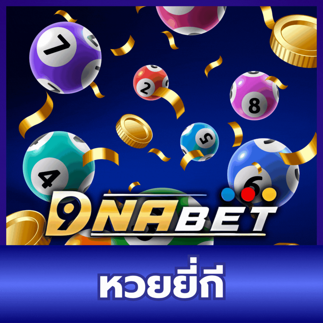 DANBET