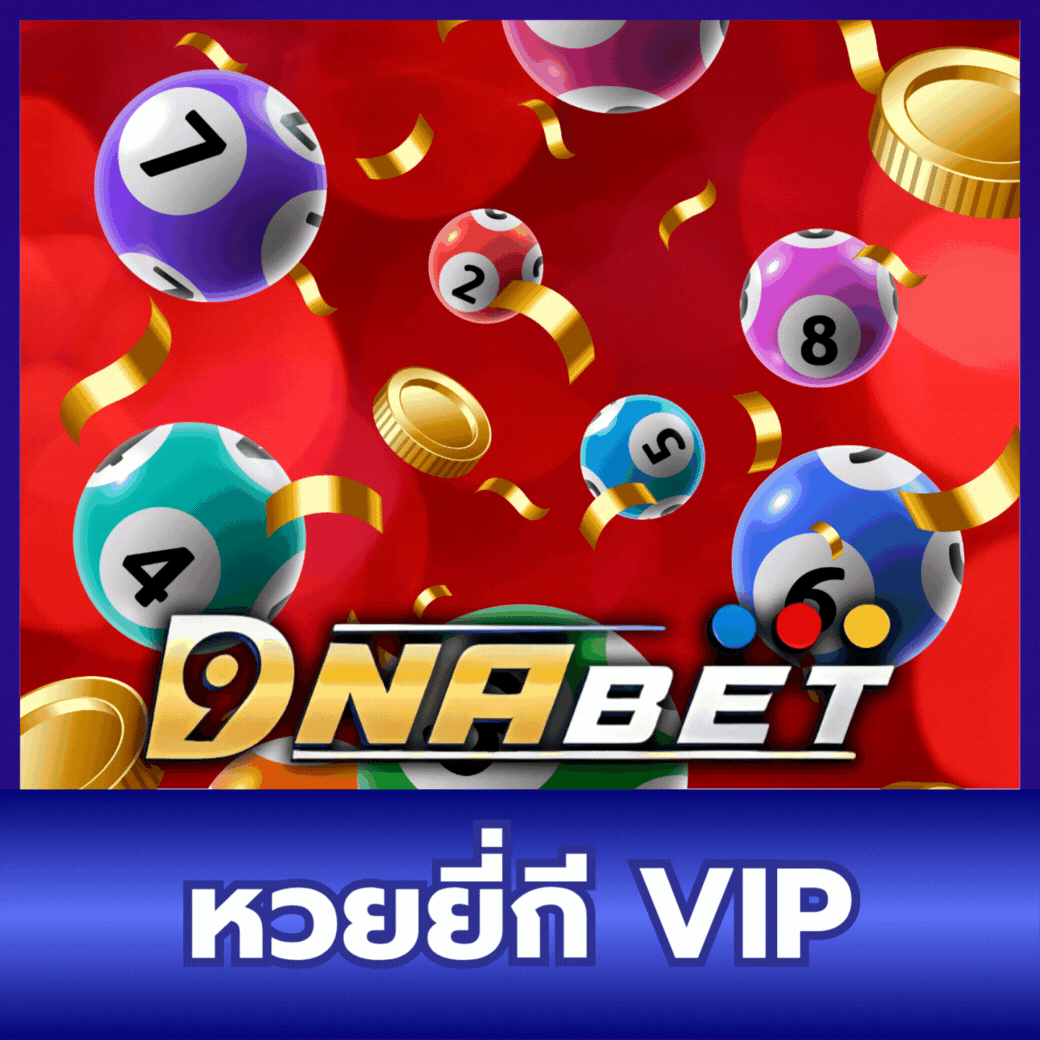 DANBET
