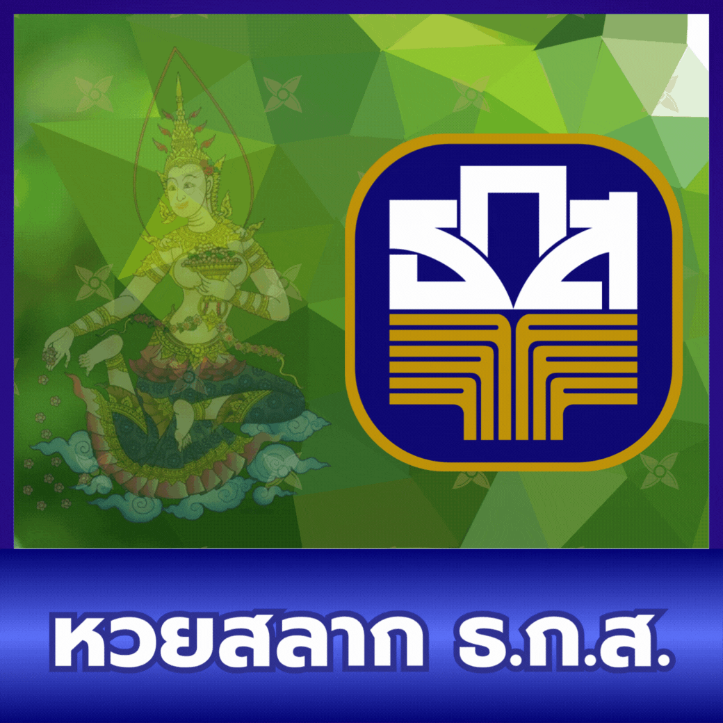 DANBET