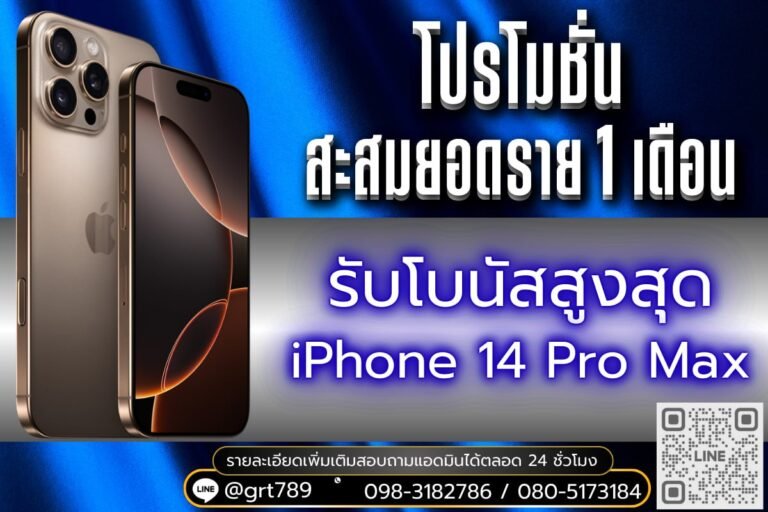 เว็บหวย DNA