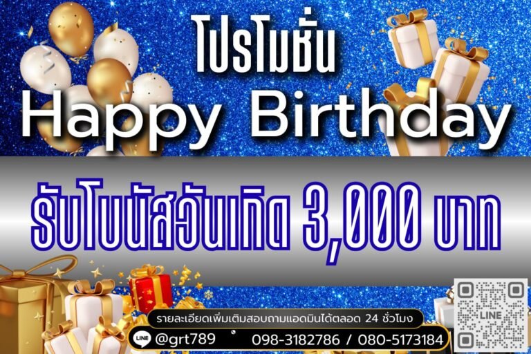 เว็บหวย DNA