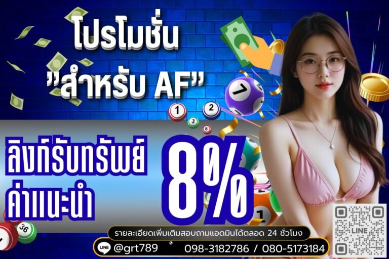 เว็บหวย DNA