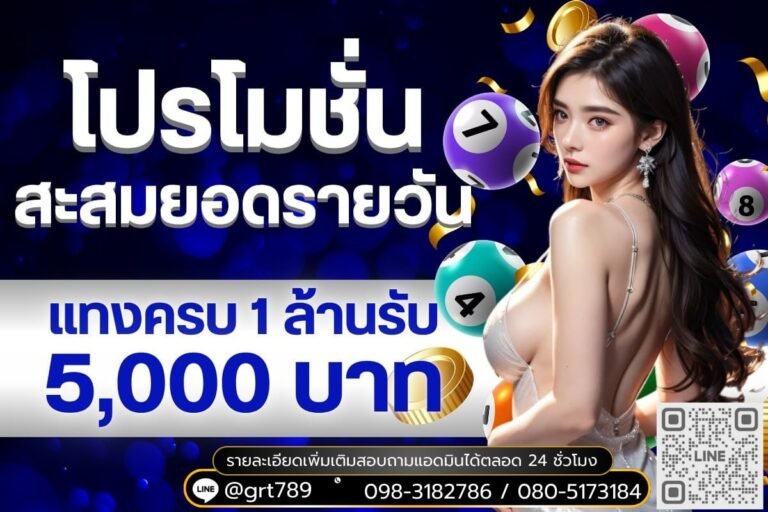 เว็บหวย DNA