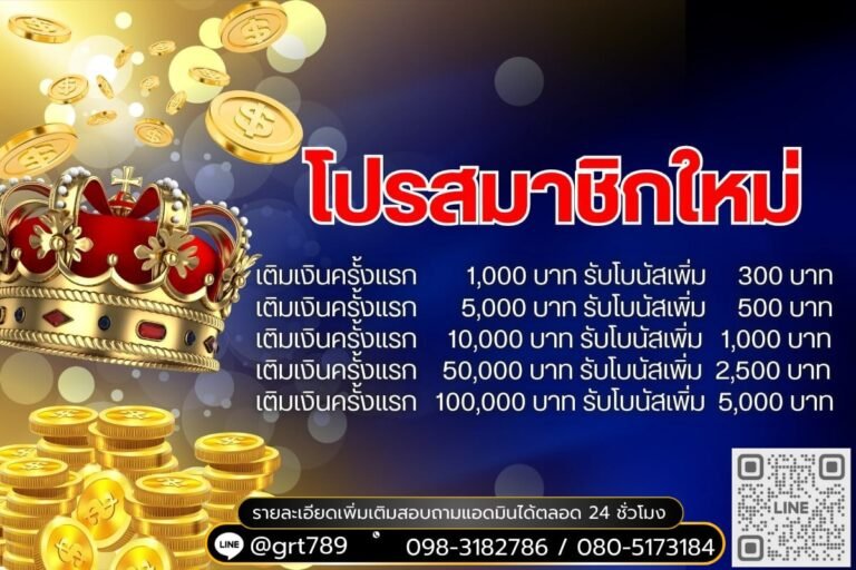 เว็บหวย DNA