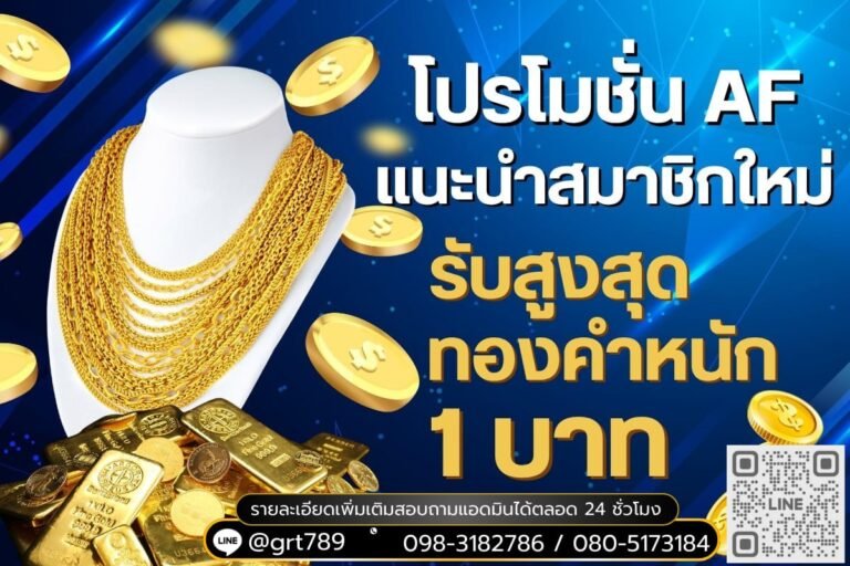 เว็บหวย DNA