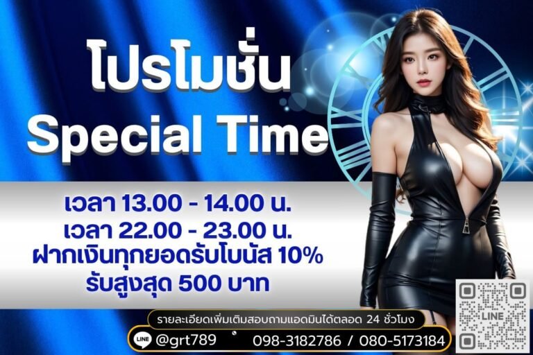 เว็บหวย DNA